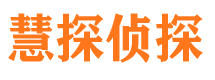 相山外遇调查取证